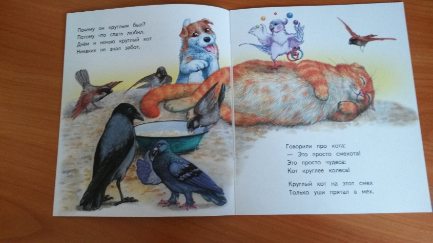 наша радость!!!