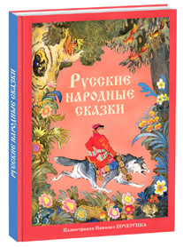 Хотелки