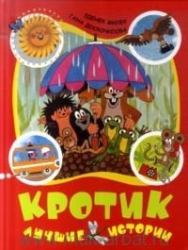 Хотелки