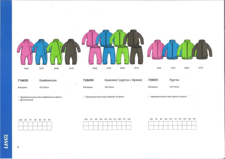 Собираем Предзаказ на Весну L*A*S*S*i*E - 2015 !!! ЦЕНЫ ОПТА!!!Сбор заказа только 1 неделя!!!