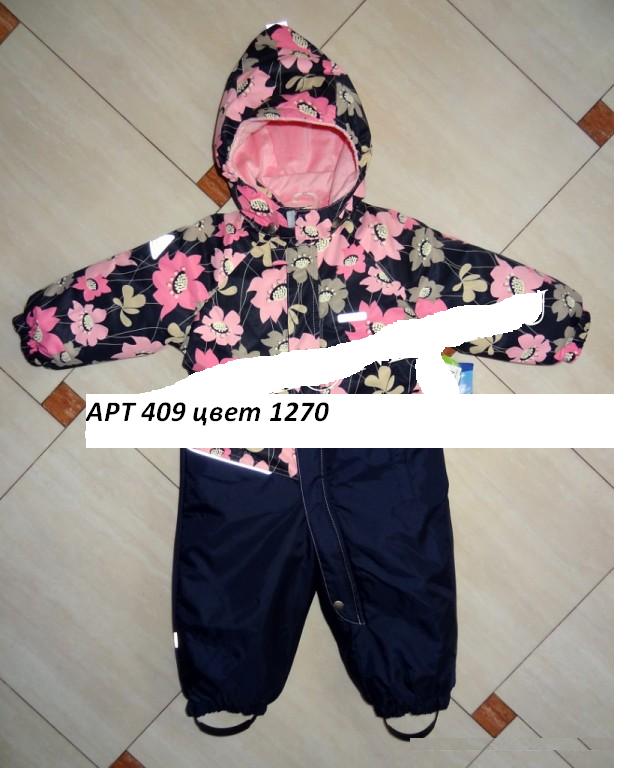 Занимаем свободное зима 2014-2015 г