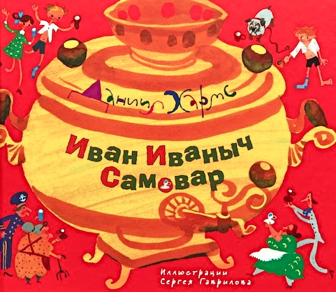 Наша книжная полка - книги для ребенка в 2 года