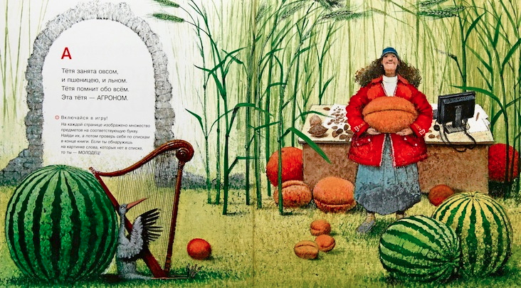 Наша книжная полка - книги для ребенка в 2 года