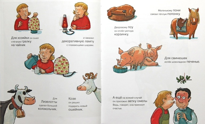 Наша книжная полка - книги для ребенка в 2 года