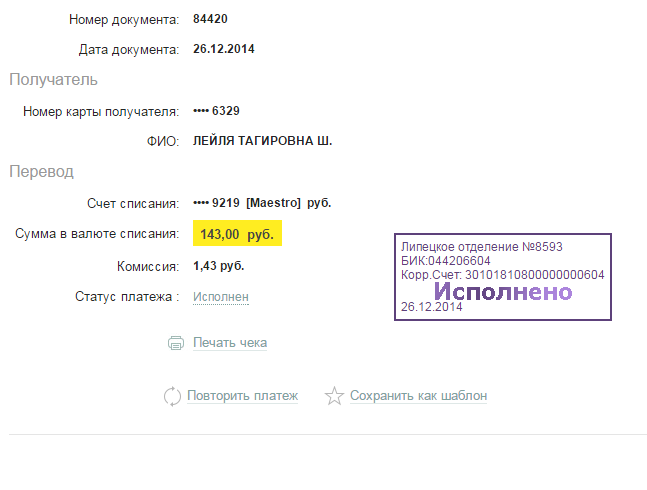 94bae57b99d2981bcef5aa72a4decaec.png