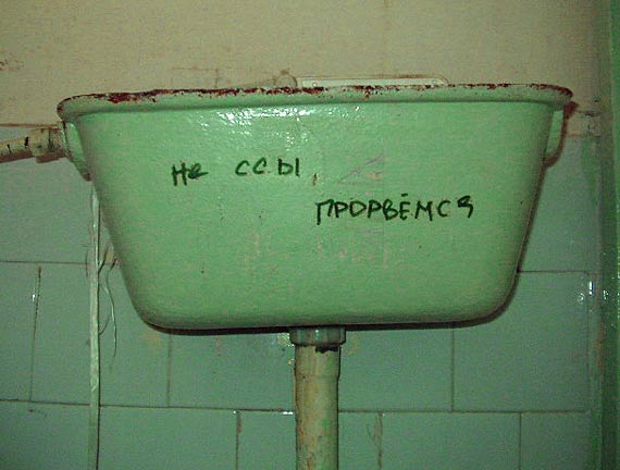 Ку ку ЁПТА ))) дерьмовые дела))