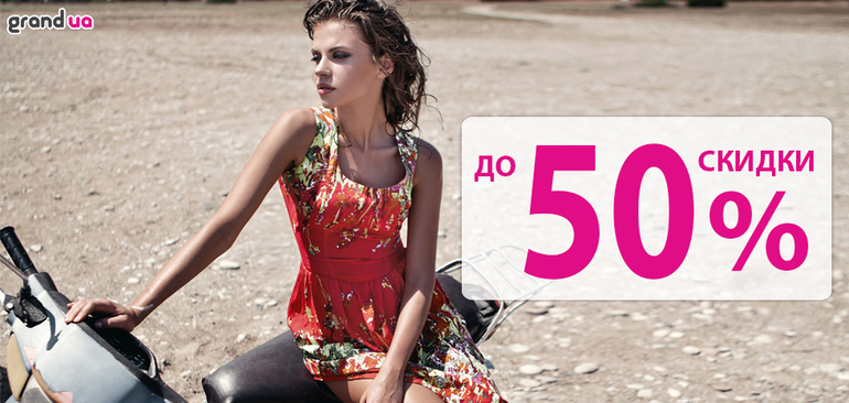 Оригинальная одежда от украинского производителя по очень интересным ценам! №11- принимаю