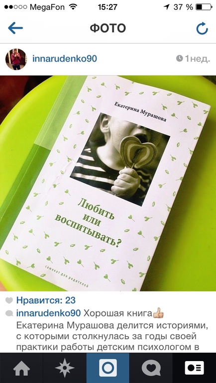 Потрясающие книги о детях