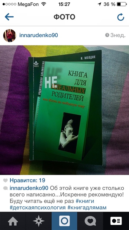 Потрясающие книги о детях
