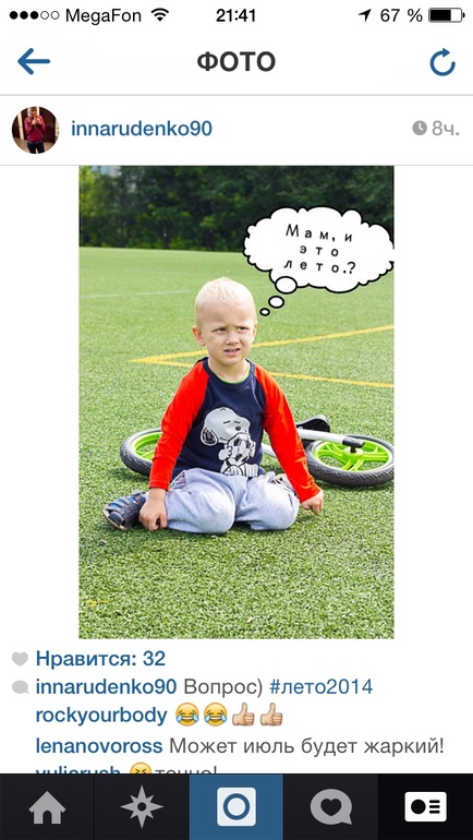 У Артёма вопрос