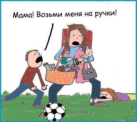 Мне так нравится)