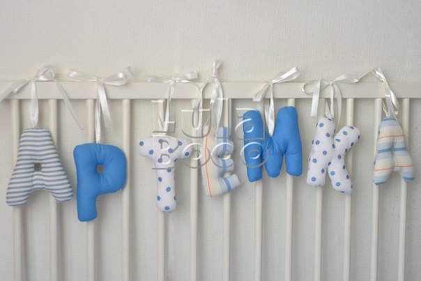 Кто сошьет?