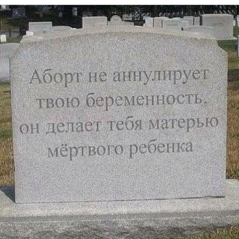 Точнее не скажешь.