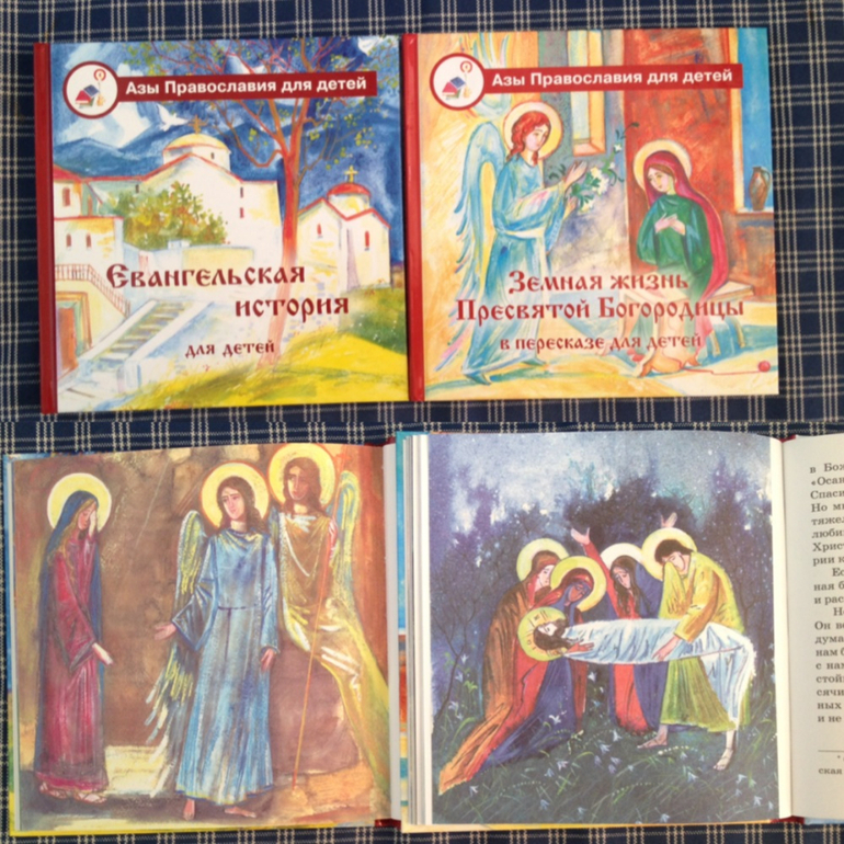 Экспресс-подготовка к Пасхе, день 4.