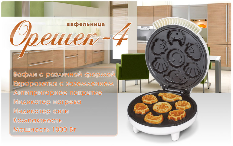 Феякну еще конфеткой