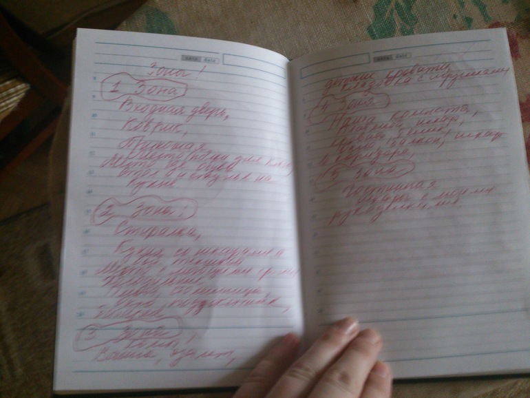 взлёт 72 шаг 8