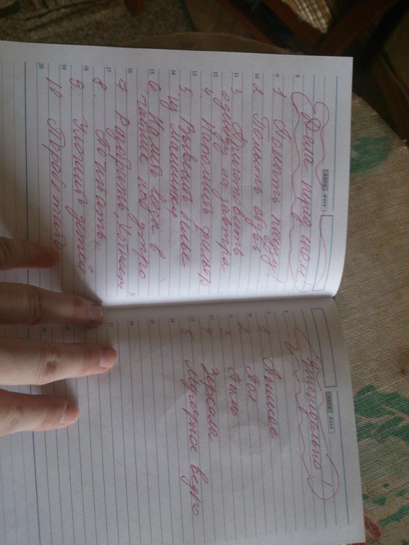 взлёт 72 шаг 8