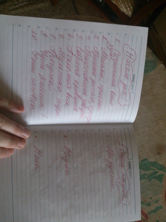 взлёт 72 шаг 8