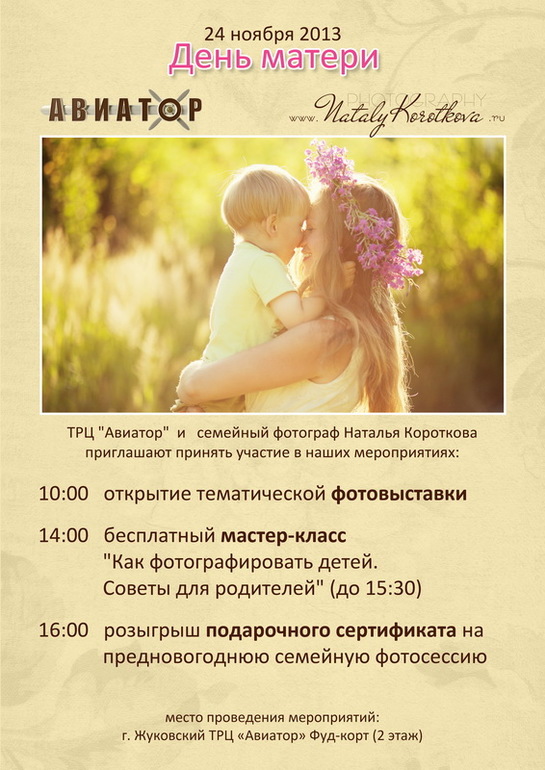 приглашаю :)