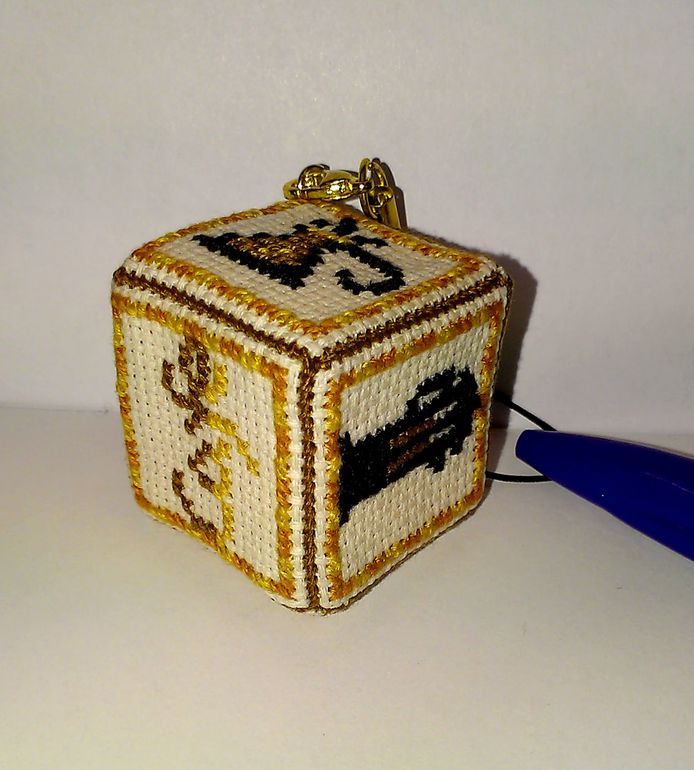 Кофейный кубик-брелок.