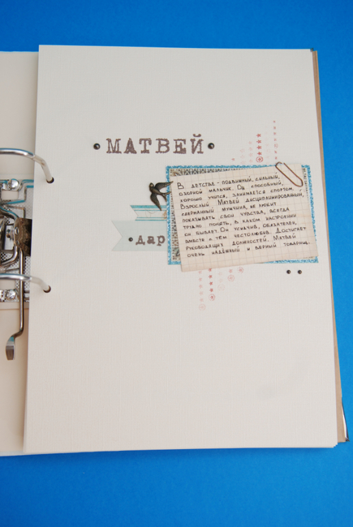 Портфолио для первоклассника (папка кожзам)