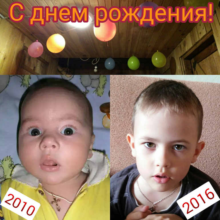 Бебиблог