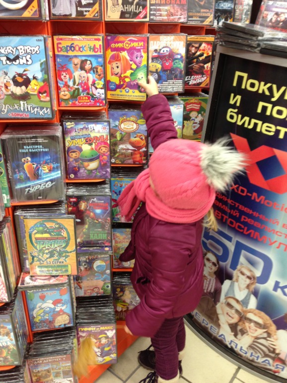 Один пазл Счасья ( 30.10.2013 г.)