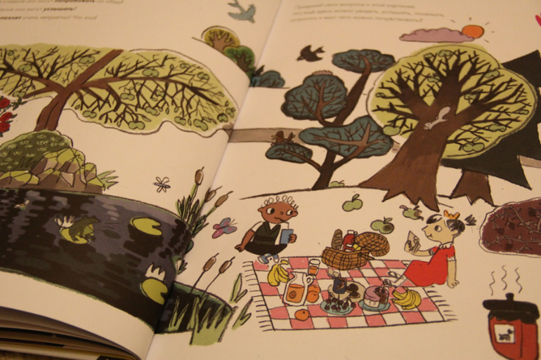 Мое тело от макушки до пяток