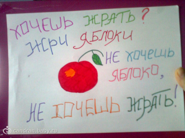 Старт 19.05! 1.7 МЕНЮ НА ВС, таблица.