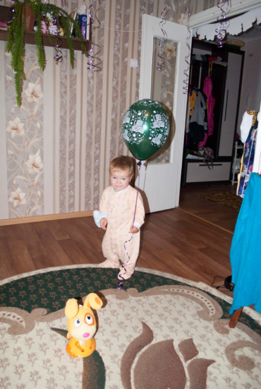 Первый День Рождения!