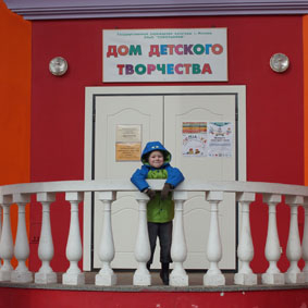 Впечатления от Лепилки.