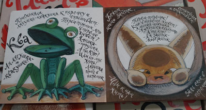 Нарисовала ЛАДАШ.