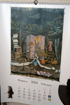 В гостях у Б.А. Диодорова.