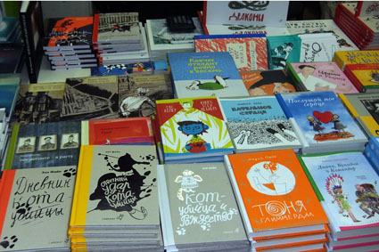 Выставка в ЦДХ.