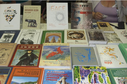 Выставка в ЦДХ.