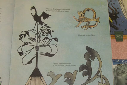 Выставка в ЦДХ.