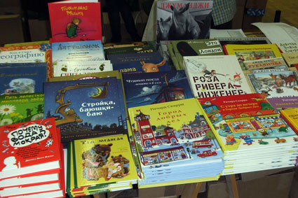 Выставка в ЦДХ.