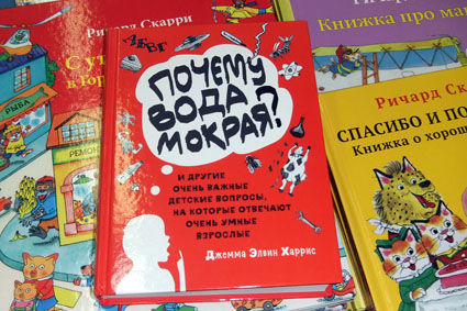 Выставка в ЦДХ.