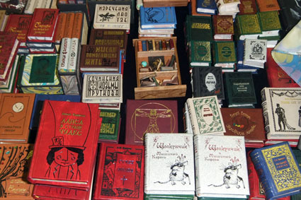 Выставка в ЦДХ.