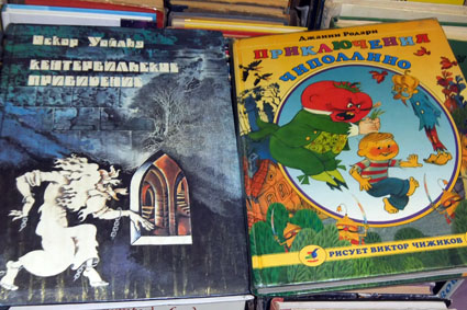 Выставка в ЦДХ.