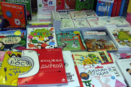 Выставка в ЦДХ.