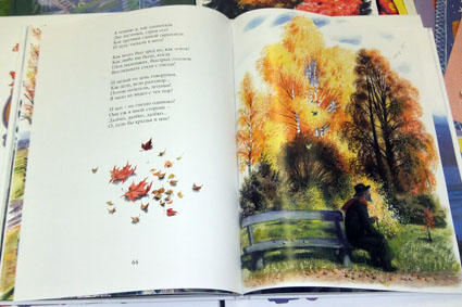 Выставка в ЦДХ.