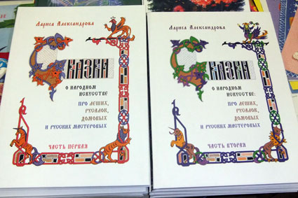 Выставка в ЦДХ.