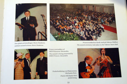 В гостях у Б.А. Диодорова.