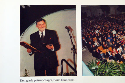 В гостях у Б.А. Диодорова.