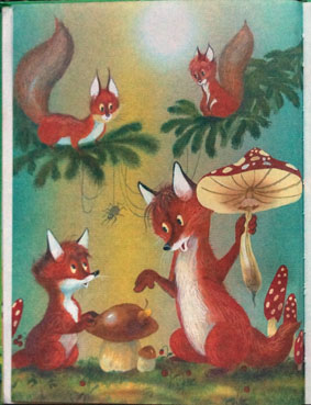 Долгожданные хотелочки.