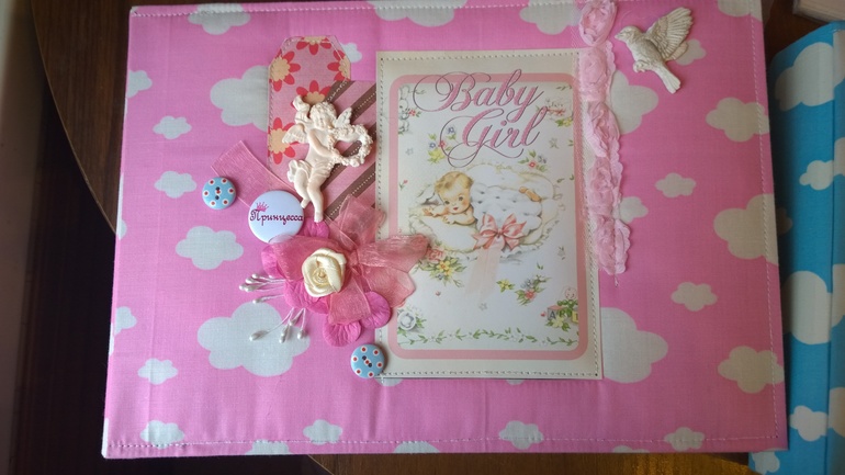 Обмен ко дню рождения