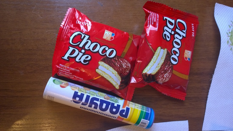 Обмен ко дню рождения