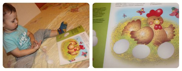 ТН Мои первые сказки - день 1 Курочка Ряба.