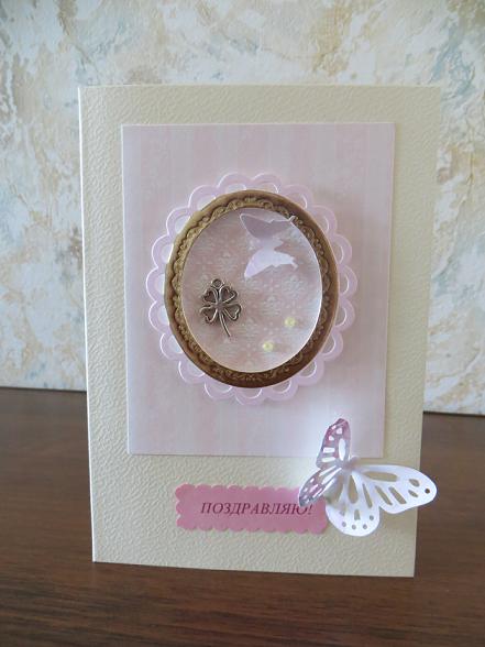 Открытки и конверты для денег.